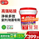 德高（Davco）多效凈味雙組份瓷磚背膠瓷磚膠背涂膠?；u粘接室外可用 20KG