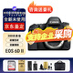 佳能EOS 6D Mark II 6D2 單反相機 單反機身全畫(huà)幅專(zhuān)業(yè)單反套機 單機身/不含鏡頭(獨立包裝） 國產(chǎn)電充套裝