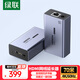 綠聯(lián)HDMI延長(cháng)器70米 4K60Hz高清單網(wǎng)線(xiàn)RJ45轉HDMI視頻傳輸器網(wǎng)傳轉換器 網(wǎng)絡(luò )信號放大器 一對裝 65366