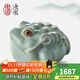 東道汝窯河南非遺 金蟾茶寵 創(chuàng  )意茶寵擺件 茶具配件功夫茶具 2022款 （天青色禮盒裝）