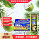 椰樹(shù)椰汁245ml*24盒整箱裝 植物蛋白飲料 正宗海南特產(chǎn) 6盒*4組