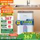蘇泊爾（SUPOR）小廚寶家用廚房1650W速熱儲水式電熱水器大容量6.8L儲水熱水器一級能效E06-UK05