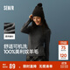 森馬（Semir）森馬美利奴純色羊毛衫女24冬新款半高領(lǐng)打底衫可機洗109724107001