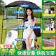 齊選電動(dòng)車(chē)遮雨棚篷全折疊可拆收縮電瓶車(chē)遮陽(yáng)擋雨防風(fēng)防雨防曬遮陽(yáng)傘 全折疊+快拆支架+加厚黑膠層+可變7字篷【經(jīng)典黑】