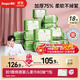 德佑嬰兒綿柔巾80抽*18包一次性洗臉巾加厚干濕兩用棉柔潔面紙巾