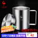 三四鋼316不銹鋼水杯兒童學(xué)生口杯喝水杯帶蓋食品級泡茶杯防摔馬克杯子 420ml：普通款