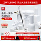 雙立人（ZWILLING）平口眉鑷拔毛鉗胡須夾子眉夾不銹鋼修眉工具防滑鑷子美容專(zhuān)用德國