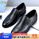 金利來(lái)（Goldlion）皮鞋男透氣男鞋商務(wù)休閑套腳頭層牛皮摔紋一腳蹬樂(lè )福鞋懶人鞋子男 四季單鞋款 38