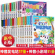大中華尋寶記系列全套32冊 等可自選 寧夏尋寶記吉林山西尋寶記恐龍世界尋寶記神獸發(fā)電站小劇場(chǎng)神獸圖鑒等新華正版二十一世紀出版社授權： 神獸發(fā)電站17冊+神獸小劇場(chǎng)11冊