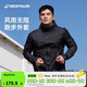迪卡儂運動(dòng)外套男士春秋防水防風(fēng)防雨速干戶(hù)外夾克開(kāi)衫風(fēng)衣 2836532
