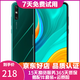 華為 HUAWEI 暢享10e   6.3英寸大屏幕1300萬(wàn)像素后置雙攝 二手手機 翡冷翠 4G+128G+【充電器套裝】 9成新
