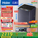 海爾（Haier）云溪2.0波輪洗衣機全自動(dòng)10公斤雙動(dòng)力免清洗XQS100-MBDE689自營(yíng)家電國家補貼20%紫外除菌智能投放