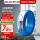 德力西（DELIXI） 低煙無(wú)鹵阻燃電線(xiàn)WDZB-BYJ105-1.5/2.5/4/6銅芯電線(xiàn)國標家裝硬線(xiàn) 藍色 WDZB-BYJ-105-2.5