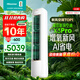 海信（Hisense）新風(fēng)空調X3Pro 大3匹 增氧新風(fēng) AI省電大新風(fēng)量一級能效 換新補貼 立式空調柜機 大3匹 一級能效