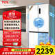 TCL455升超薄冰箱60cm內平嵌入底部散熱十字四門(mén)家用雙開(kāi)風(fēng)冷無(wú)霜一級能效大容量變頻雙循環(huán)除味養鮮 （韻律白）R455T9-UQ