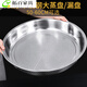 百圣牛不銹鋼漏盤(pán)蒸盤(pán)圓形有孔蒸飯盤(pán)子圓盤(pán)大號平底細孔洗蒸米 加厚不銹鋼大圓漏盤(pán):40CM 40cm 無(wú)規格
