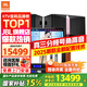 JBL【挑戰(zhàn)0差評(píng)】KI510家庭ktv音響套裝影院卡拉ok點(diǎn)歌機(jī)一體機(jī)ktv唱歌全套設(shè)備K歌舞臺(tái)演出酒吧音箱 10吋尊享版2.0套裝【JBL全套設(shè)備】 官方授權(quán)_免費(fèi)上門安裝