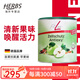 FitLine菲萊德國PM細胞抗氧素復合維生素抗氧化 細胞營(yíng)養素原裝進(jìn)口 德版-抗氧素蘋(píng)果味