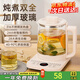 美的（Midea）同款智能養生壺燉煮一體家用多功能煮茶壺辦公室加熱迷你玻璃熱水壺 1.8L 316養生壺-加厚玻璃
