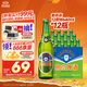 燕京啤酒 老燕京12度特制640ml*12瓶 中秋節送禮 整箱裝