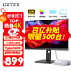 聯(lián)合創(chuàng)新27英寸顯示器4K超清IPS技術(shù) 98%P3色域HDR400 Type-C65W旋轉(zhuǎn)升降 電腦辦公顯示屏27D1U