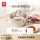 雙立人（ZWILLING）奶鍋湯鍋不銹鋼無(wú)涂層寶寶輔食鍋泡面鍋一人小煮鍋Nova plus16cm