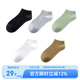 網(wǎng)易嚴(yán)選【棉襪升級(jí)】男女款抗菌多色船襪中筒棉襪吸汗透氣不掉跟防臭 男襪*混色*經(jīng)典款船襪 5雙 均碼