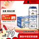 青島啤酒（TsingTao）白啤 濃郁麥香 全麥釀造聚會(huì ) 500ml*12聽(tīng)裝整箱