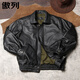 傲列90年代復古港風(fēng)真皮皮衣男女皮夾克闊版寬松外套軟薄牛皮老爹款 黑色 XL 145斤左右