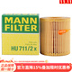 曼牌（MANNFILTER）機油濾芯適用于 馬自達睿翼 2.5L(原車(chē)為紙機濾)