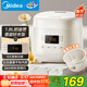 美的（Midea）電飯煲電飯鍋小型迷你家用1-2人小容量智能預約多功能微壓煲湯小米粥1.8L小飯煲以舊換新RC182