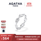 AGATHA/璦嘉莎 小豬鼻系列情侶對戒指男女士 生日禮物送女友老婆高級感 銀色鋯石 54