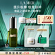 海藍(lán)之謎（LA MER）提升緊致眼部精華露15ml護(hù)膚品套裝化妝品中秋禮盒生日禮物送女友