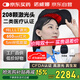諾威娜激光生發(fā)儀生發(fā)帽LLLT紅光增發(fā)頭盔儀器脫發(fā)神器同款生發(fā)梳醫院