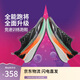 李寧赤兔8PRO 跑步鞋男鞋透氣肖戰同款馬拉松體測運動(dòng)鞋ARPV003