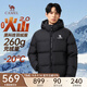 駱駝火山2.0羽絨服2025秋冬新款連帽加絨加厚面包服冬季短款羽絨服 暗夜黑/暗夜黑，男女同款 M