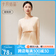 十月結晶孕婦秋衣哺乳上衣打底衫睡衣產(chǎn)后產(chǎn)婦潮媽哺乳衣保暖內衣套裝 【上衣】凝脂膚 推薦15-25℃ XL碼