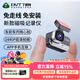 丁威特新款行車(chē)記錄儀免安裝走線(xiàn)4K高清夜視車(chē)內外APP互聯(lián)停車(chē)監控2025 M1 2K-APP版 64G卡【升128G卡】