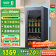 容聲（Ronshen）126升冰吧客廳辦公室一級(jí)能效家用飲料水果蔬菜冷藏冰箱除菌凈味玻璃門小冰箱JC-126RSY國(guó)家補(bǔ)貼