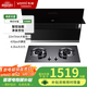 華帝抽油煙機(jī)XJ100S家用側(cè)吸式大風(fēng)量揮手智控廚房排煙機(jī)灶具套裝 XJ100S+B8201B【天然氣】煙灶套裝