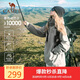 駱駝（CAMEL）戶(hù)外硬殼沖鋒衣男女單沖防風(fēng)防外套2024新款秋登山服【黑甲】R727