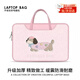 諄梧電腦包手提16寸可愛(ài)筆記本電腦保護套平板收納包高顏值可掛行李箱 筆記本電腦包【粉色 16寸】 約長(cháng)43×高33×厚2CM