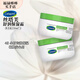 絲塔芙（Cetaphil）大白罐舒潤保濕霜/修護精華 補水保濕滋潤肌膚 秋冬必備禮物生日 舒潤保濕霜250g【大白罐】*2