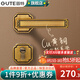 固特（GUTE）黃銅門(mén)鎖臥室房門(mén)鎖室內房間木門(mén)鎖臥室門(mén)鎖現代輕奢分體門(mén)鎖 銅拉絲 換磁吸鎖體聯(lián)系客服