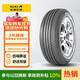 佳通輪胎(Giti)輪胎195/65R15 91H 228 適配 科沃茲/英朗/卡羅拉/朗逸