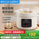 美的（Midea）電燉鍋電燉盅寶寶輔食鍋煮粥煲湯直燉白瓷內膽慢燉陶瓷煲預約定時(shí) DGE4012【微壓快燉】 4L