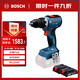 博世（BOSCH）GSR 18V-65鋰電無(wú)刷起子機電鉆雙電套裝GBA2.0Ahx2 GAL1820充電器