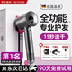 杰登太太無葉高速吹風(fēng)機家用輕音負(fù)離子大功率不傷發(fā)護發(fā)大風(fēng)力風(fēng)筒理發(fā)店電吹風(fēng)華強北吹卷套裝男女士專用 高級灰【億級負(fù)離子】單風(fēng)嘴1.8米線禮盒裝 恒溫護發(fā)丨榜單TOP丨超長質(zhì)保只換不修