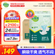 康福瑞 成人紙尿褲L80片(臀圍:95-120cm) 老年人尿不濕搭扣型紙尿褲男女