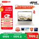 聯(lián)想筆記本電腦YOGA 360 14 AI元啟翻轉(zhuǎn)輕薄本2025 2代酷睿Ultra7 258V 2.8K高刷觸控OLED 國(guó)家補(bǔ)貼20%